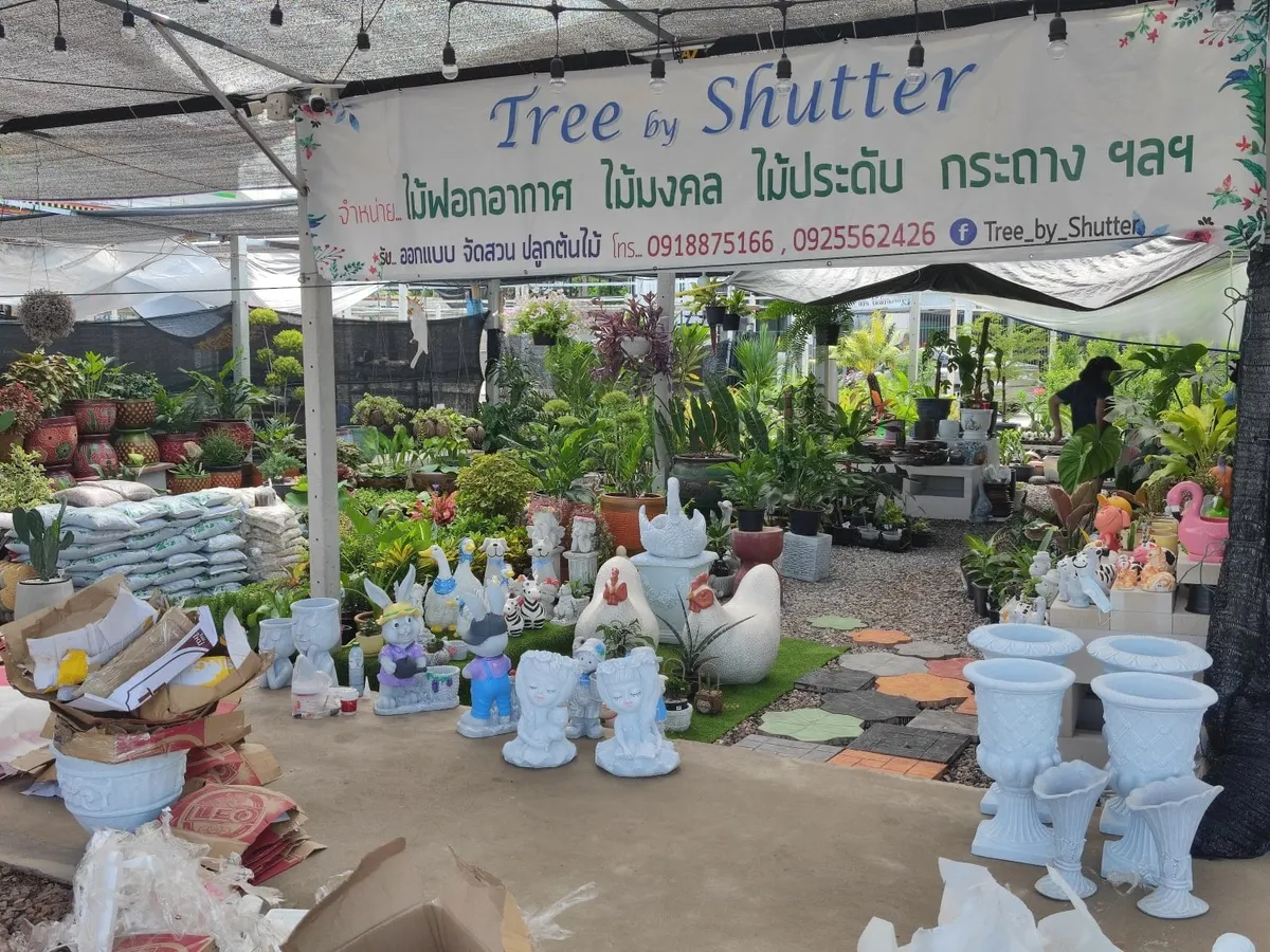 ตลาดต้นไม้มหาชัย