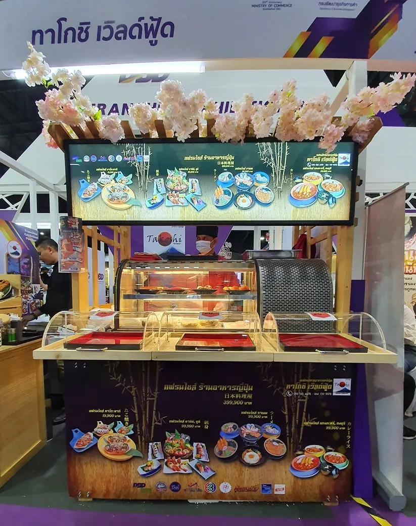 TAKOSHI - ทาโกชิ