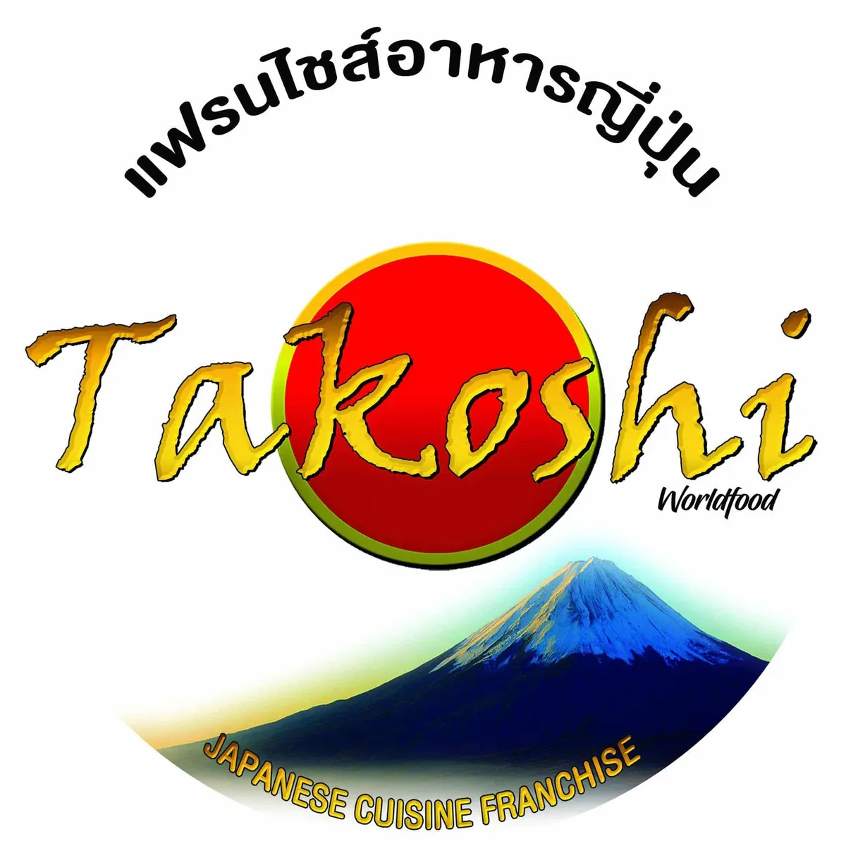 TAKOSHI - ทาโกชิ