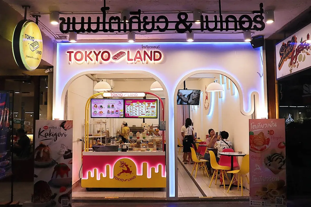 Tokyo Land