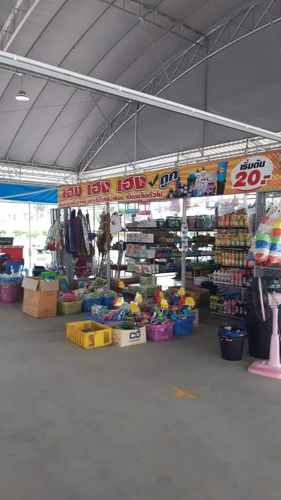 ภาพ ตลาดพรีเมี่ยม ไร่ขิง18