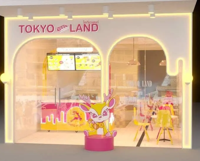 Tokyo Land