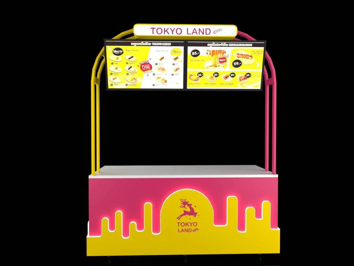 Tokyo Land