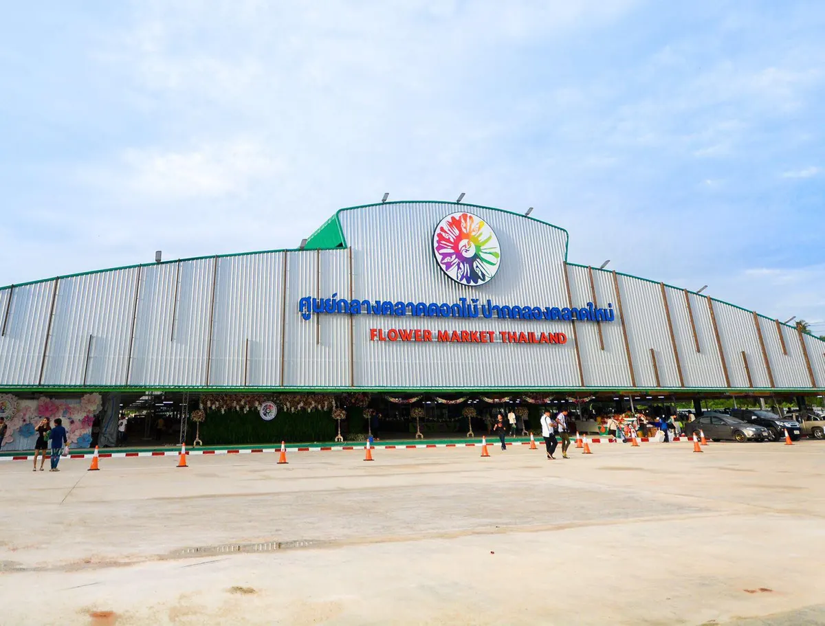 ตลาดดอกไม้ปากคลองตลาดใหม่