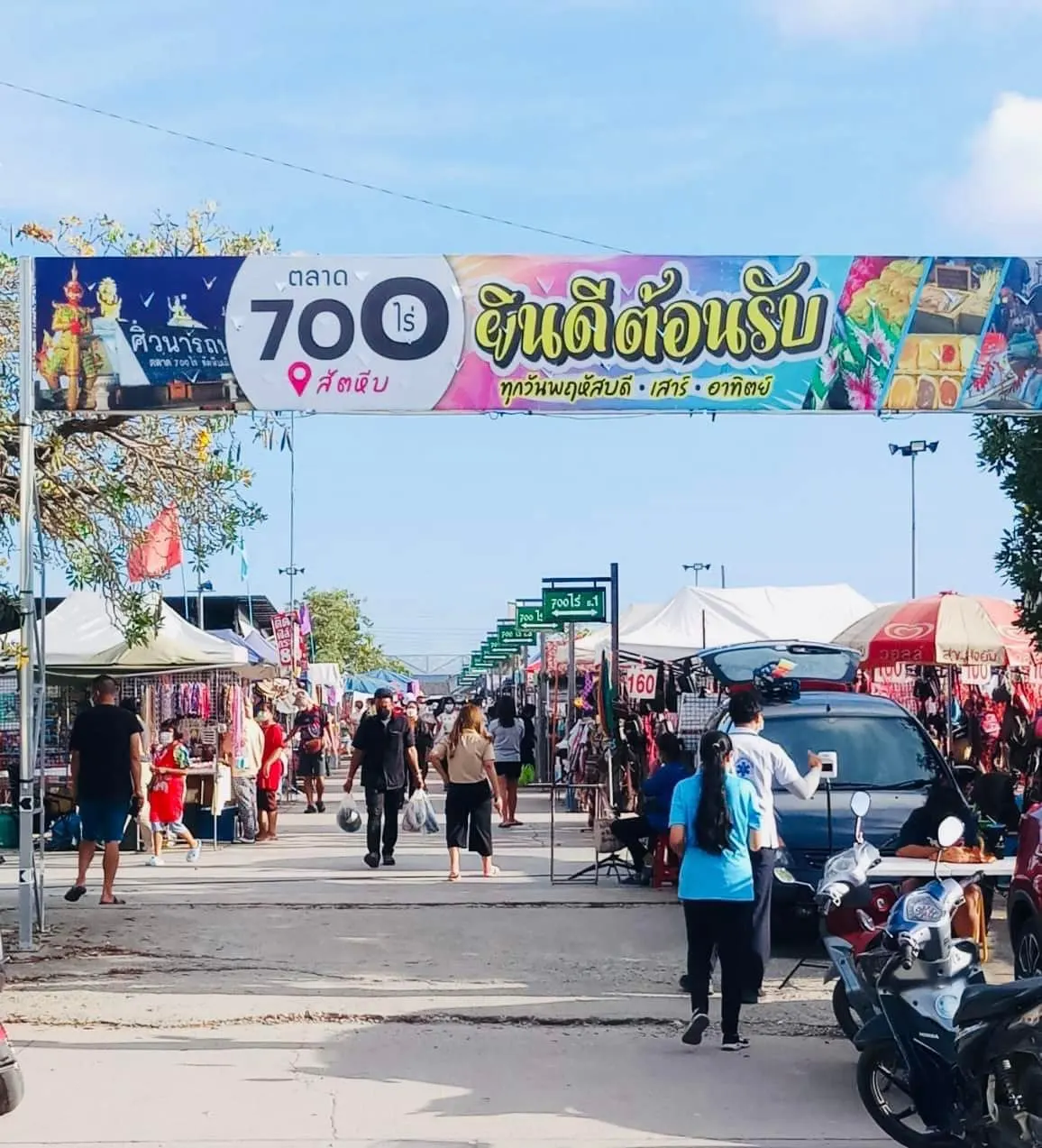 ตลาดนัด 700 ไร่ สัตหีบ