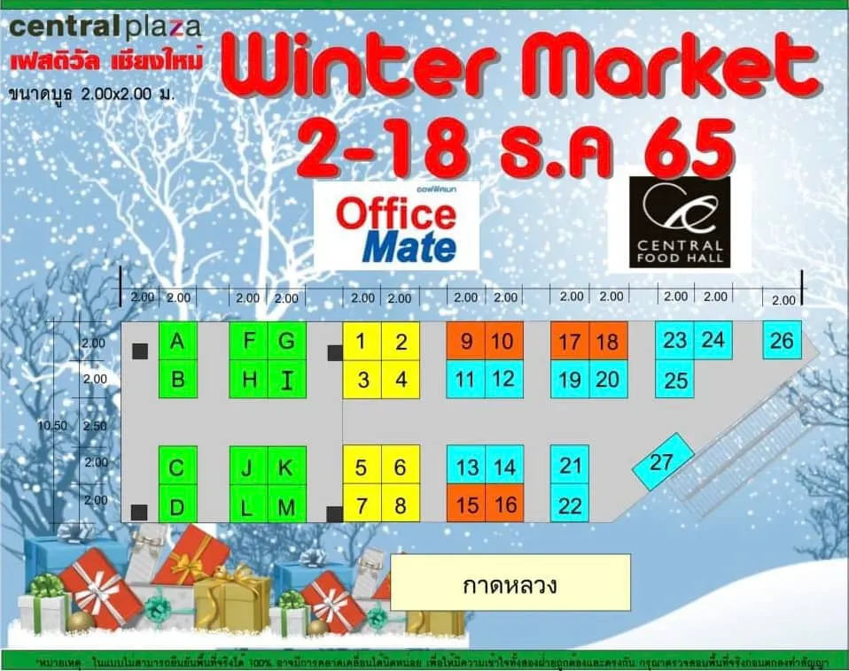 Winter Market @Central Plaza Festival Chiang Mai