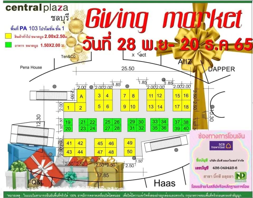 Giving Market @Central Plaza ชลบุรี