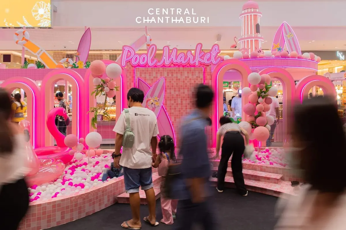 Pool Party @Central Plaza ศาลายา