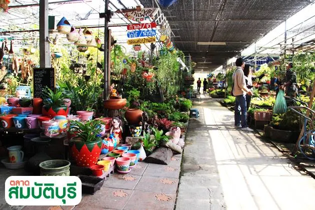 ตลาดสมบัติบุรี