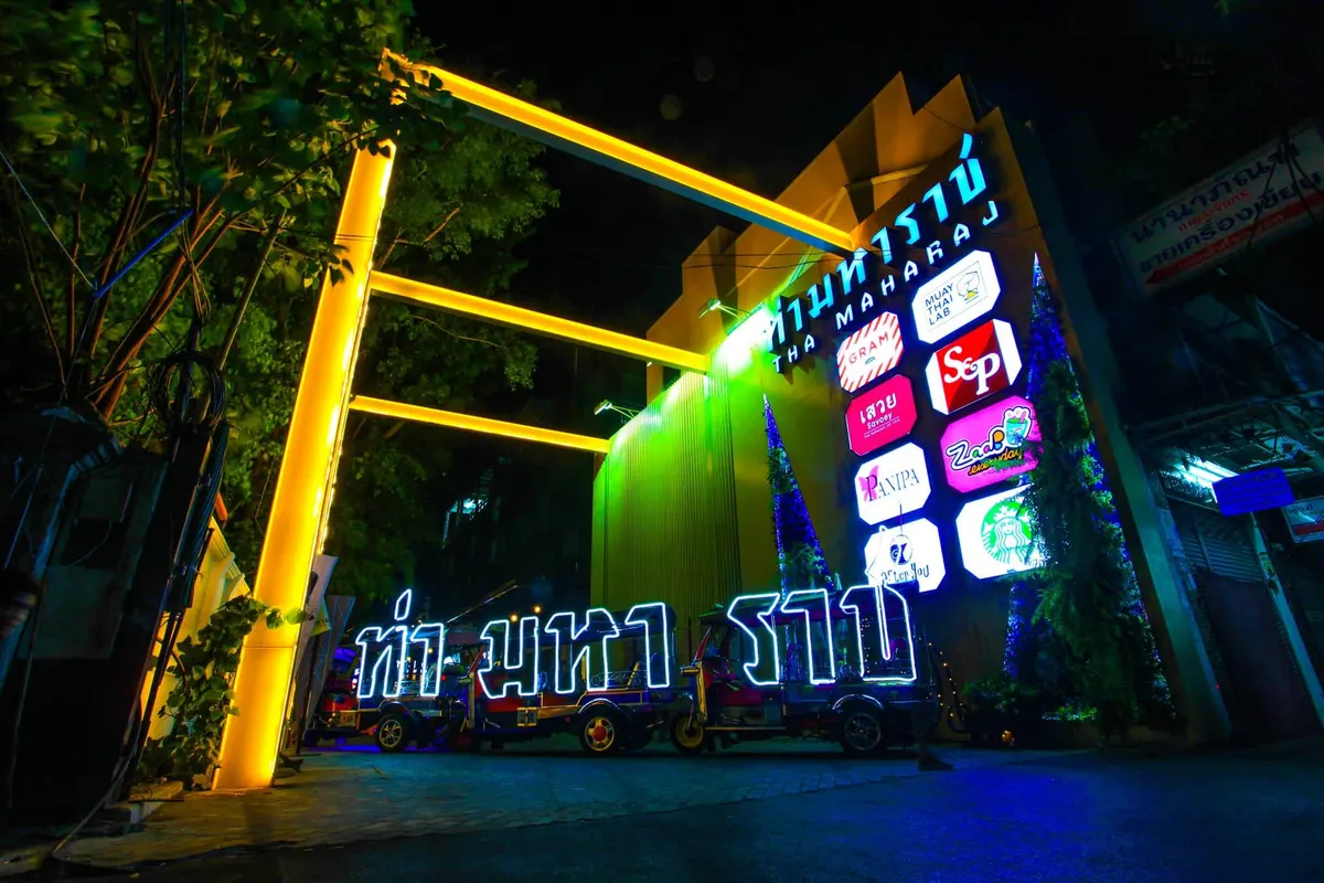 ท่ามหาราช