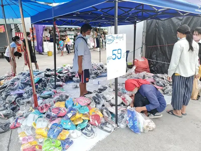 ตลาดสุข71พลาซ่า
