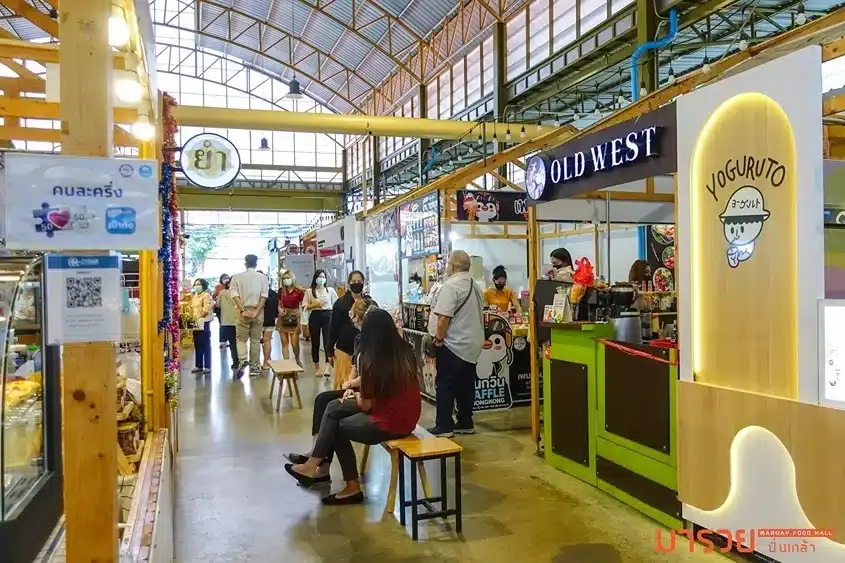 ตลาดมารวย ปิ่นเกล้า