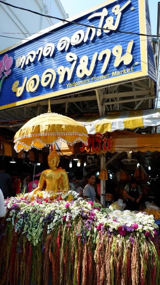 ตลาดยอดพิมาน และ ชุมชนย่านปากคลองตลาด