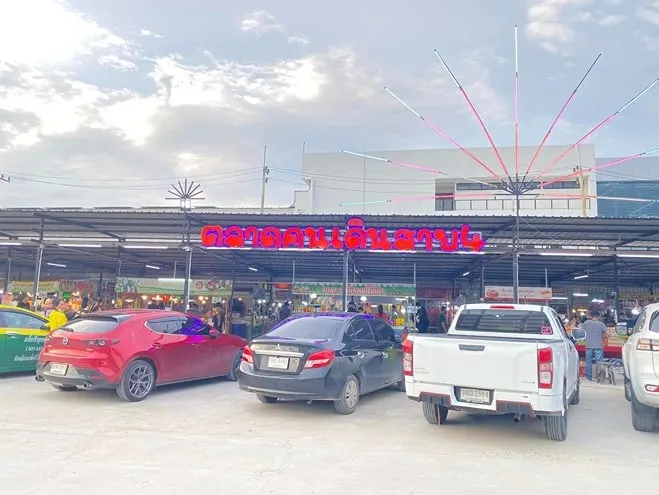 ตลาดคนเดินสาย4