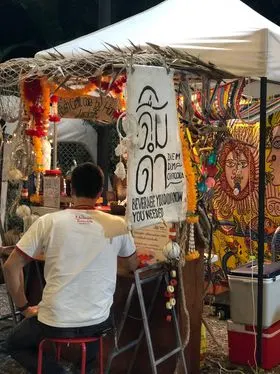 ตลาดอุ่น warm market