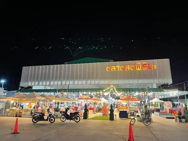 ตลาดสดพิริยะ