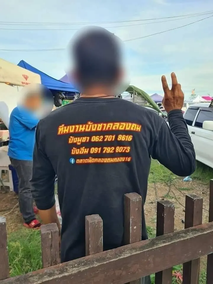 ตลาดนัดคลองถมคลอง16