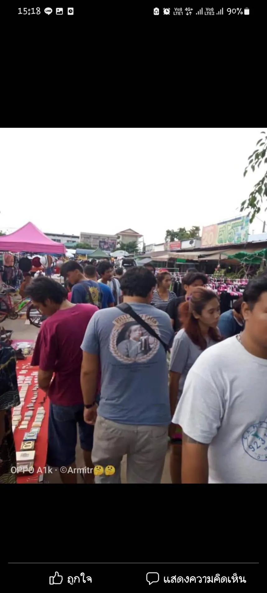 ตลาดนัดคลองถมอยู่วิทยา