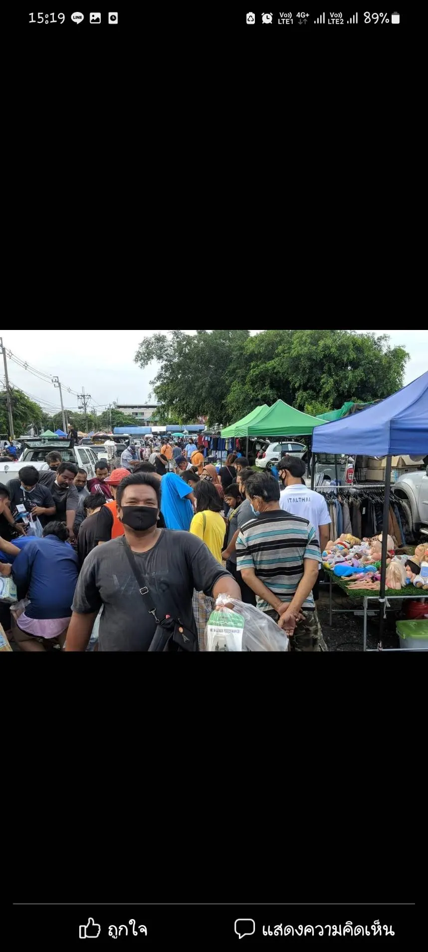 ตลาดนัดคลองถมอยู่วิทยา