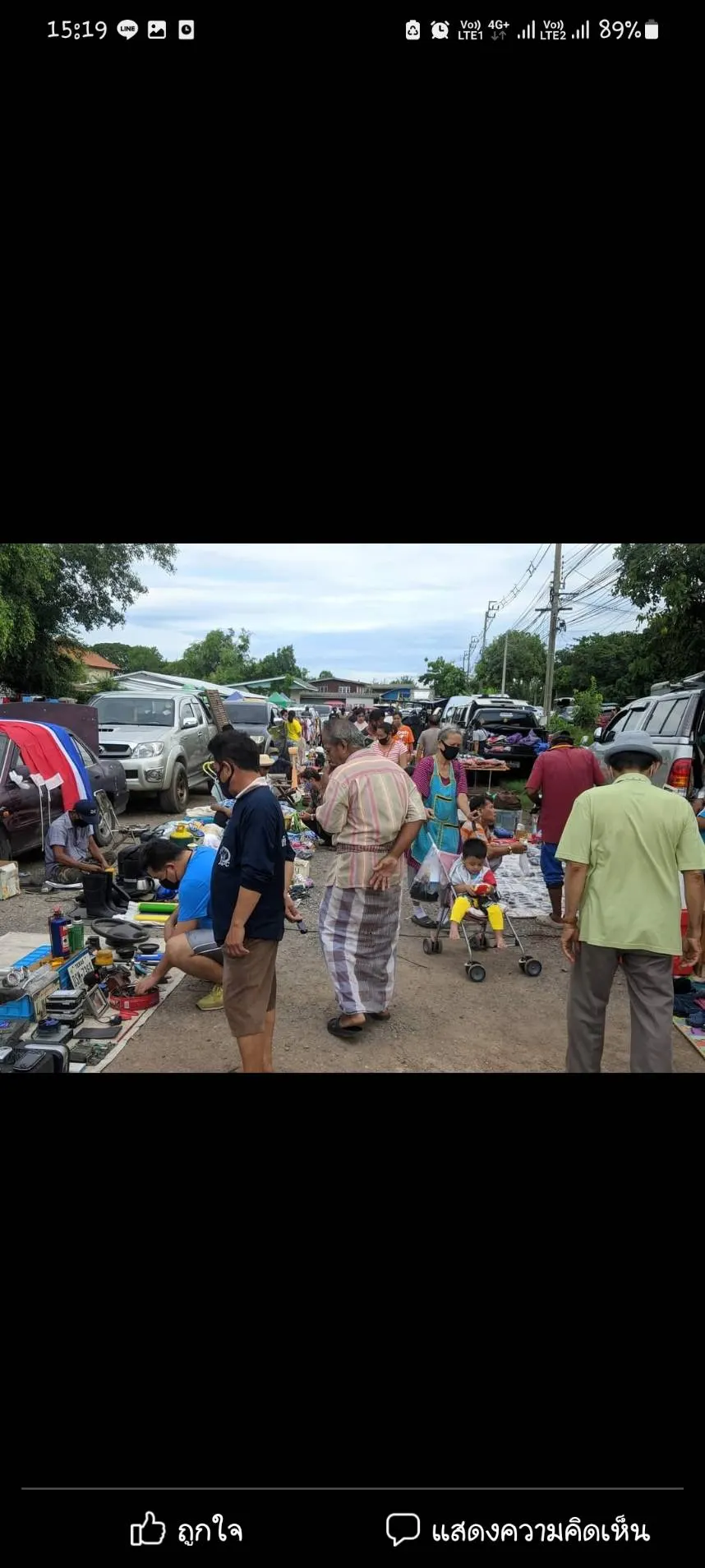 ตลาดนัดคลองถมอยู่วิทยา