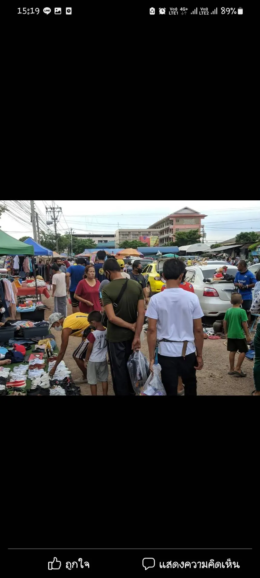 ตลาดนัดคลองถมอยู่วิทยา
