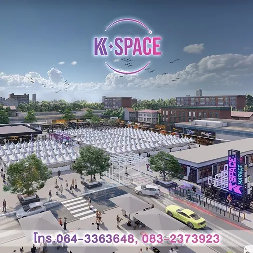 K Space เค สเปซ