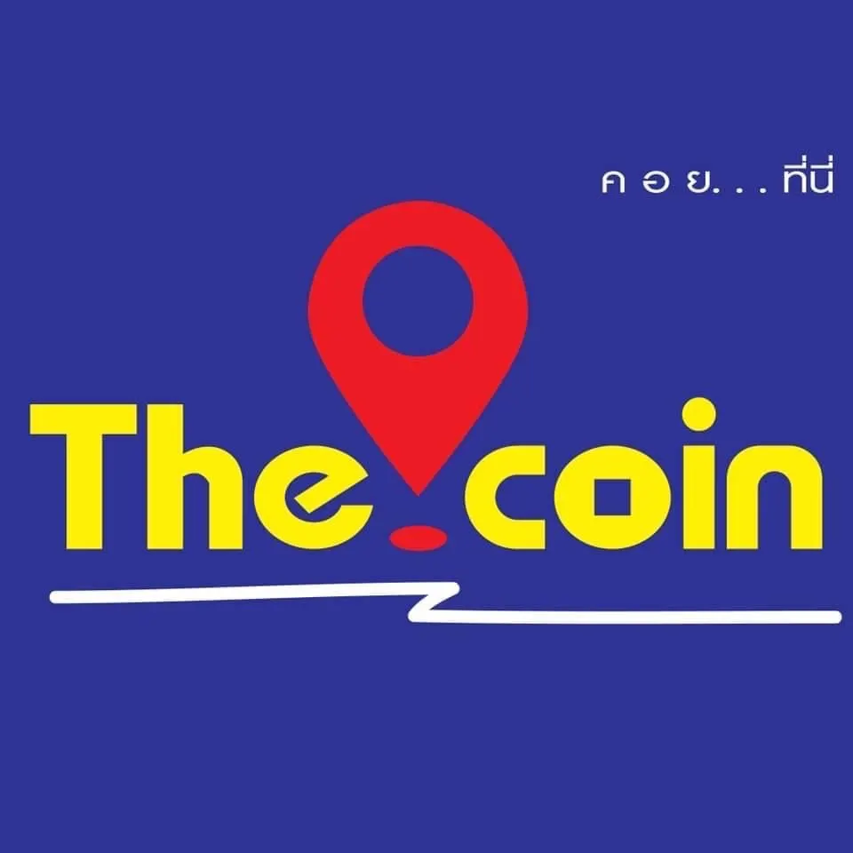 The Coin คอย..ที่นี่ นครนายก
