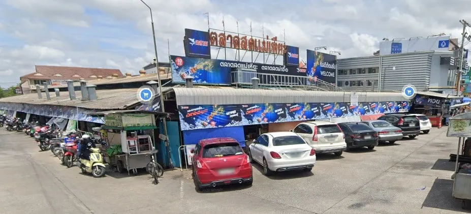 ตลาดสดแม่เหียะ มะลิเพลส
