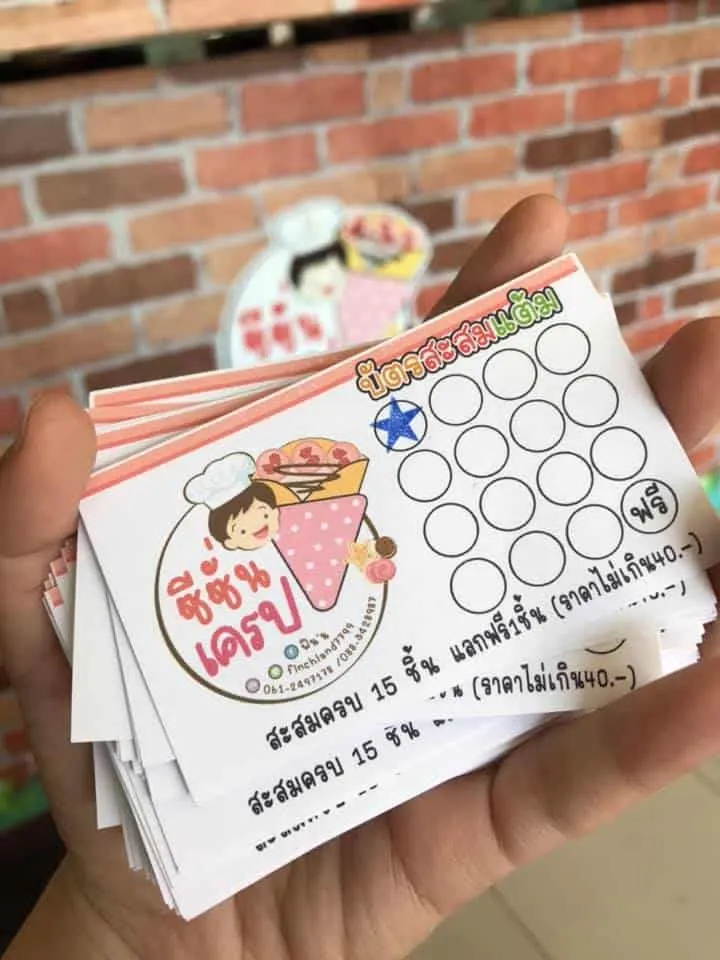ซีซั่นเครป Season Crepe