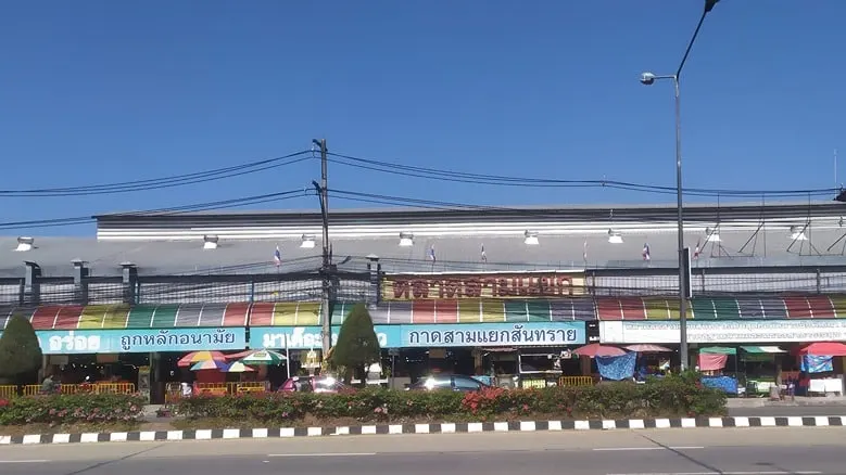 ตลาดสามแยกสันทราย