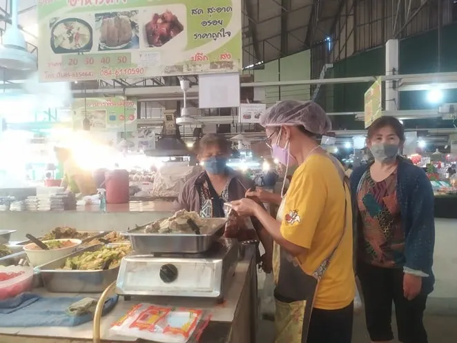 ตลาดสามแยก