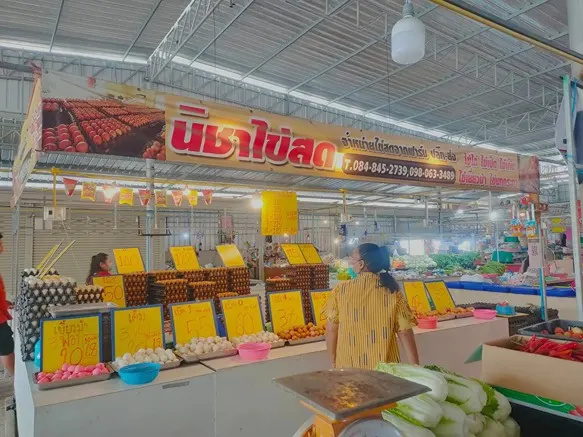 ตลาดมารวย ประชาสามัคคี กระทิงแดง