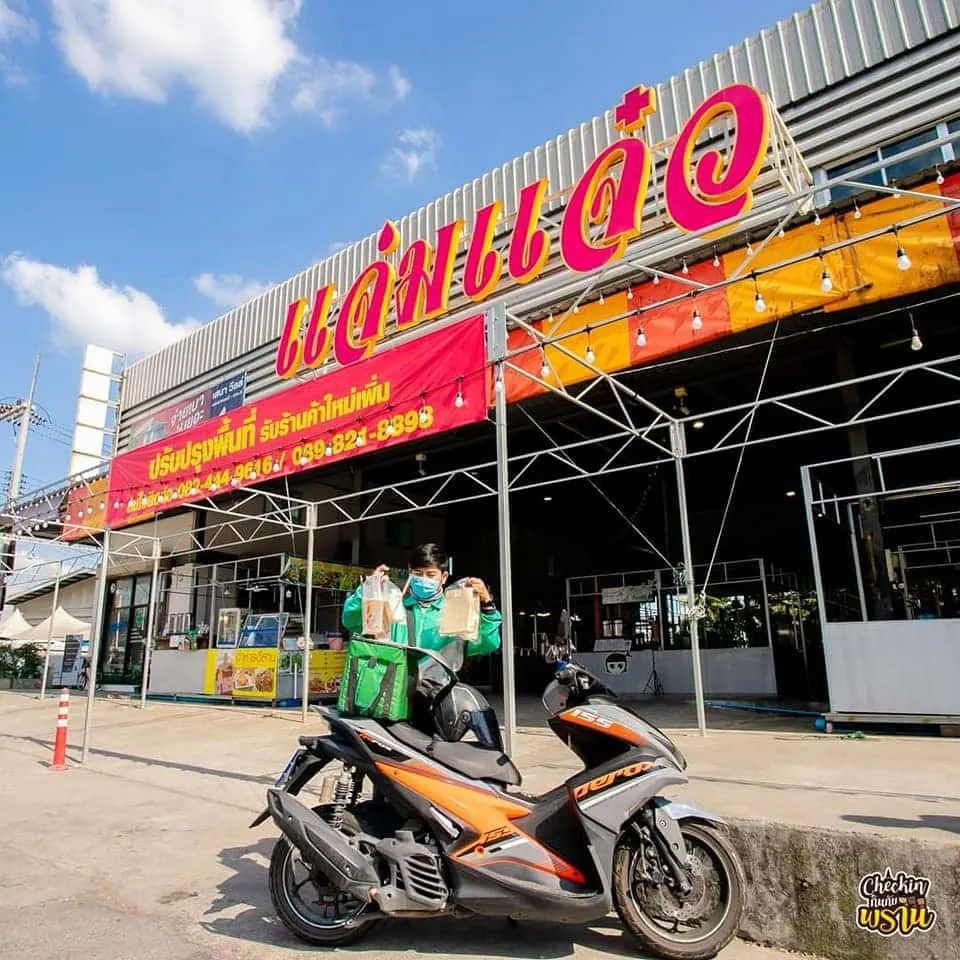 ตลาดแจ่มแจ๋ว ฟู้ดเซ็นเตอร์ หลังเซ็นทรัลศาลายา