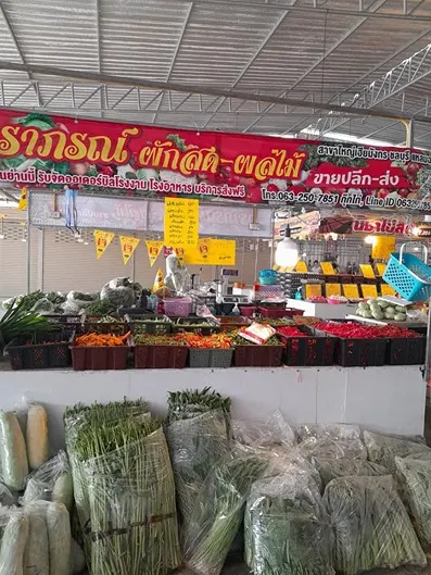ตลาดมารวย ประชาสามัคคี กระทิงแดง