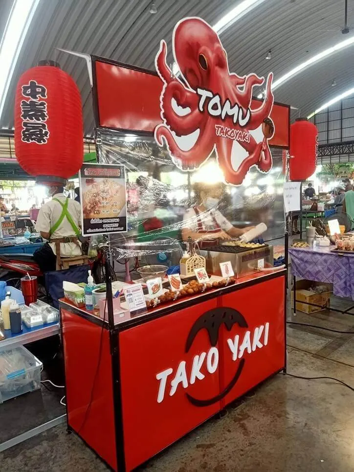 ร้าน โทมุ ทาโกะยากิ