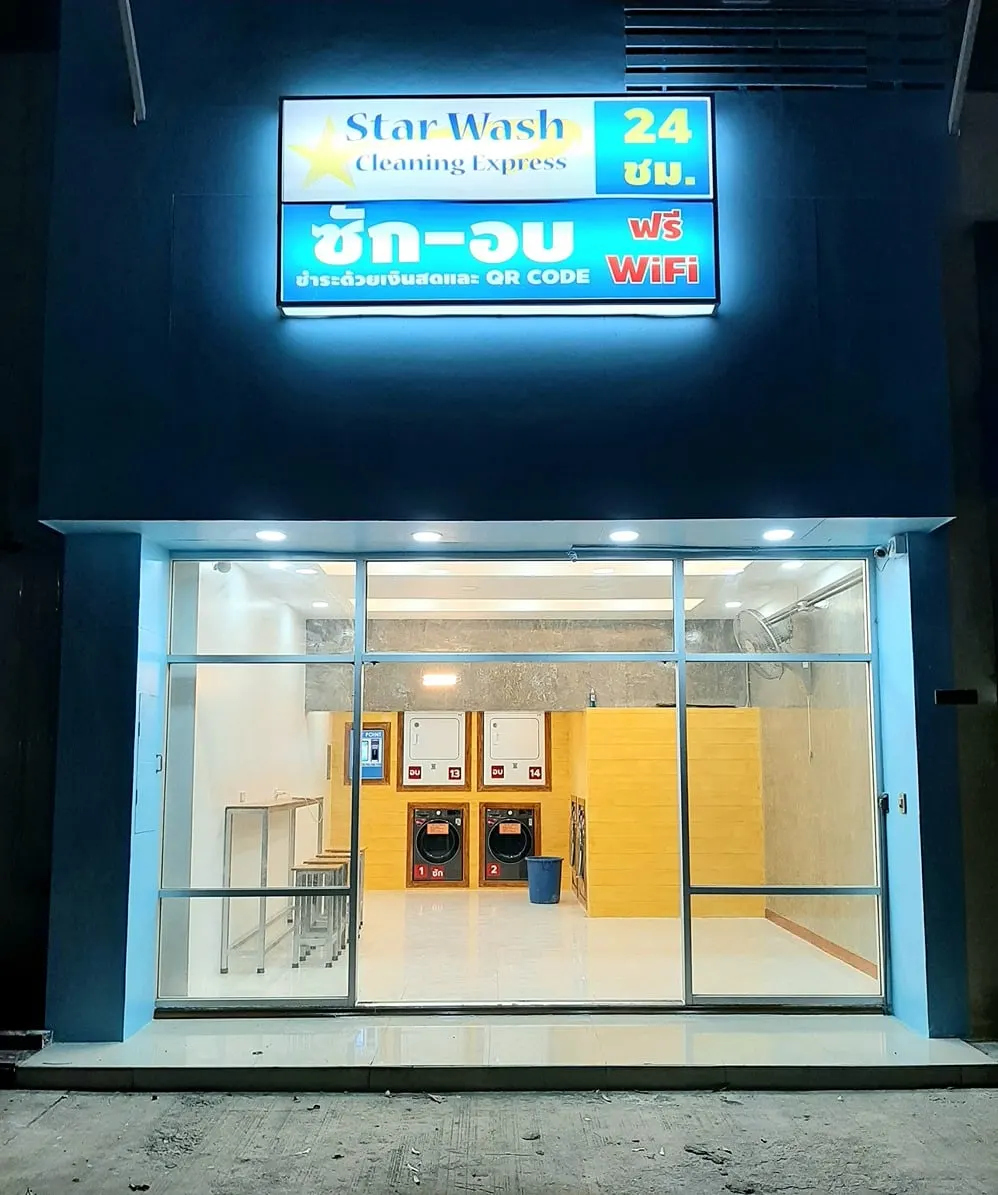 STAR WASH
