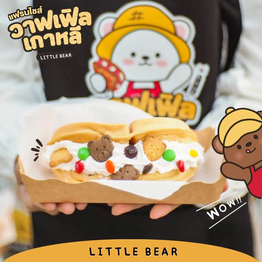 เมนู แฟรนไชส์วาฟเฟิลเกาหลี Little Bear