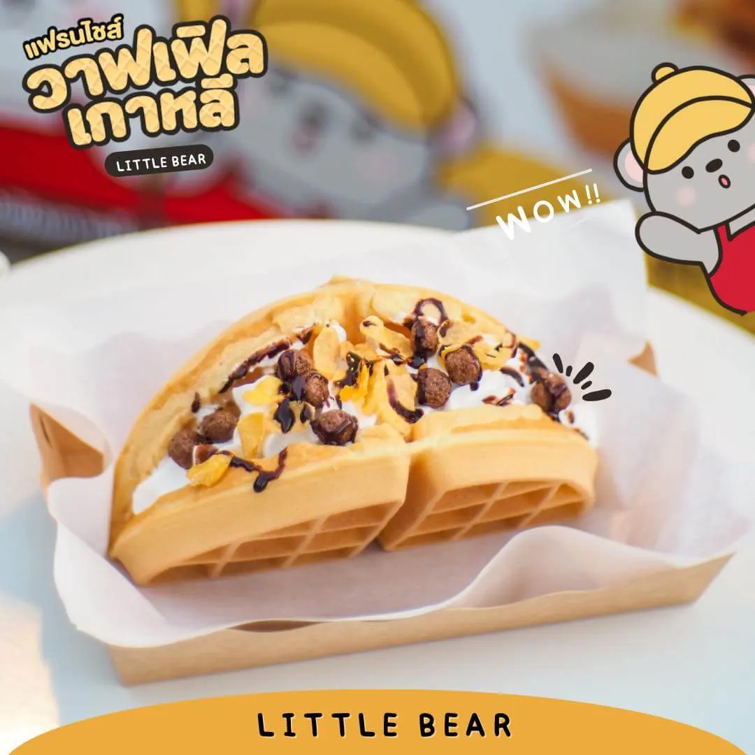 ภาพ แฟรนไชส์วาฟเฟิลเกาหลี Little Bear