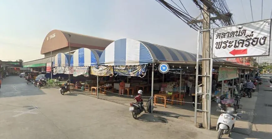 ตลาดพระเครื่องปากทางวัดไทร