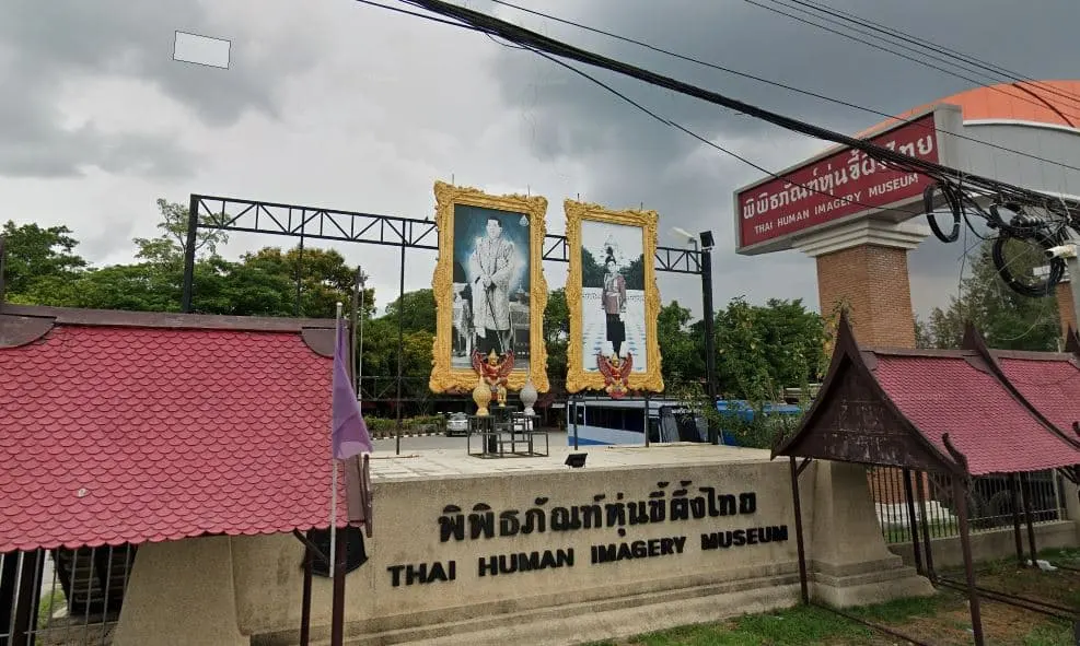 ตลาดพระเครื่อง พิพิธภัณฑ์หุ่นขี้ผึ้งไทย