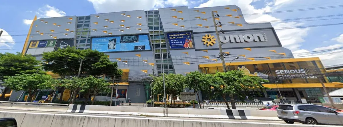 ศูนย์การค้ายูเนี่ยนมอลล์( Union Mall)