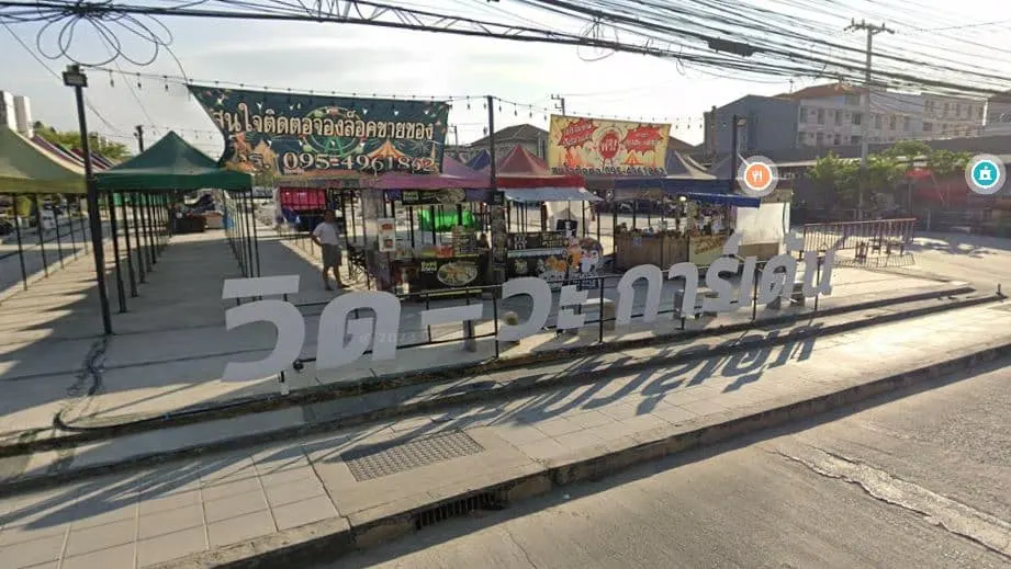 ตลาดนัดวิด-วะ การ์เด้น