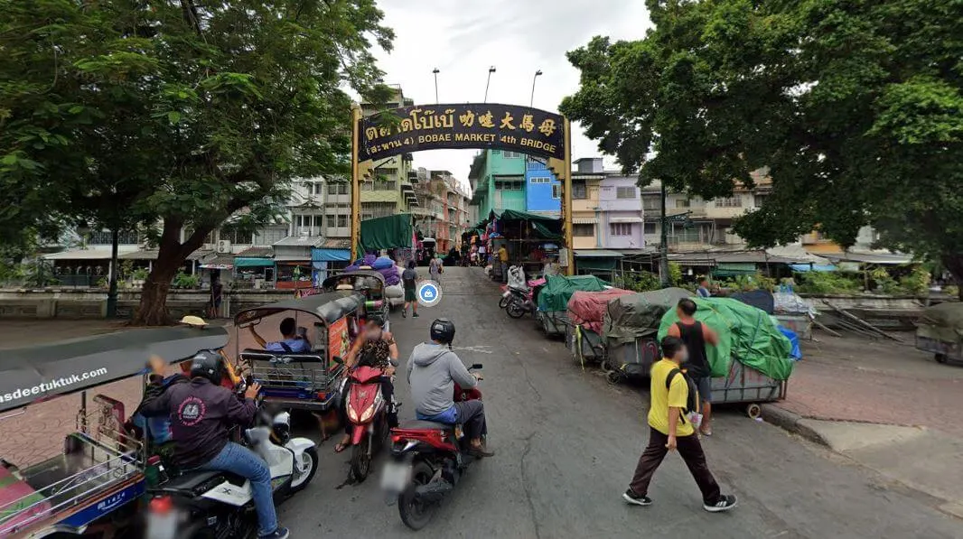ตลาดโบ้เบ้