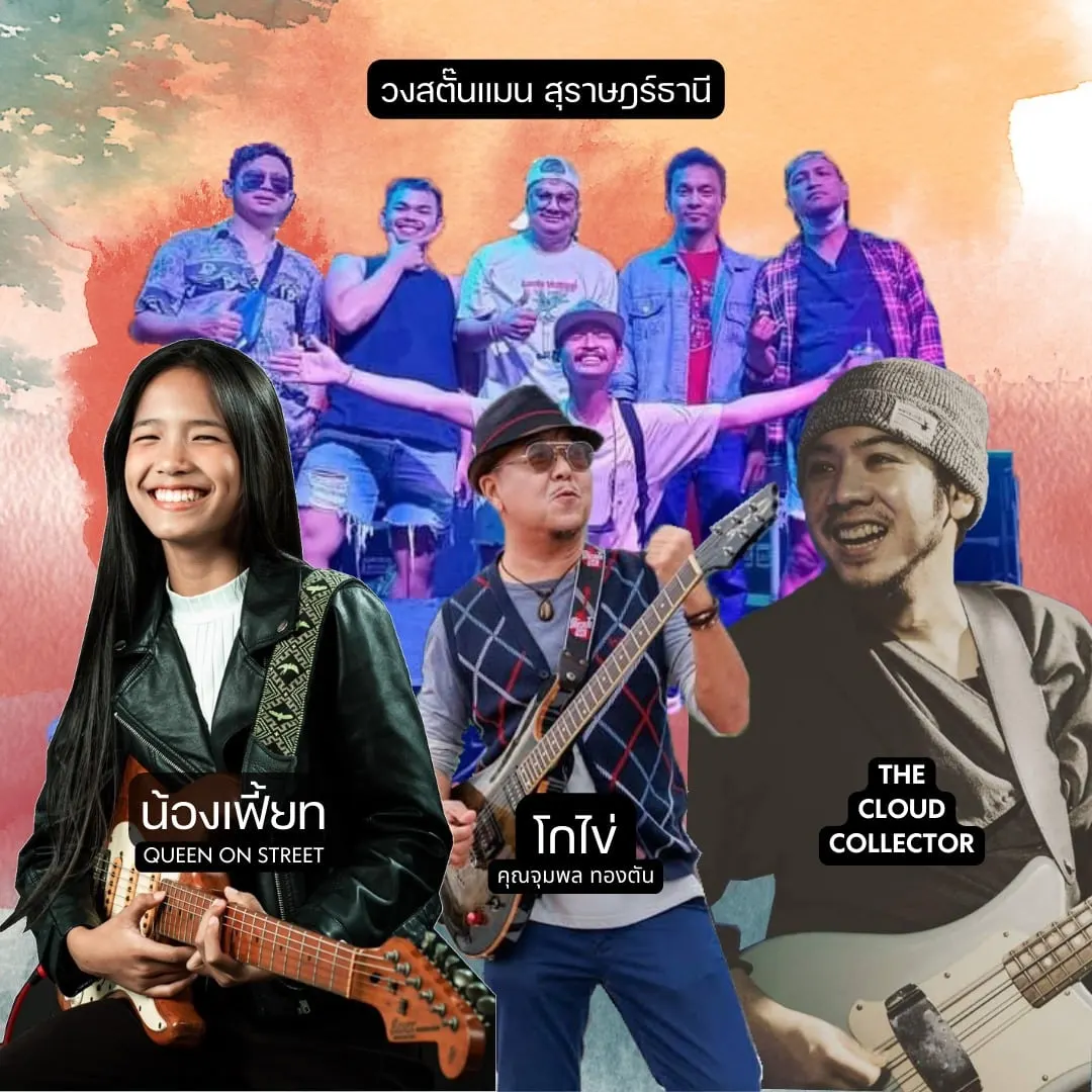 สงกรานต์หลาดเก่าตะกั่วป่าครั้งแรก