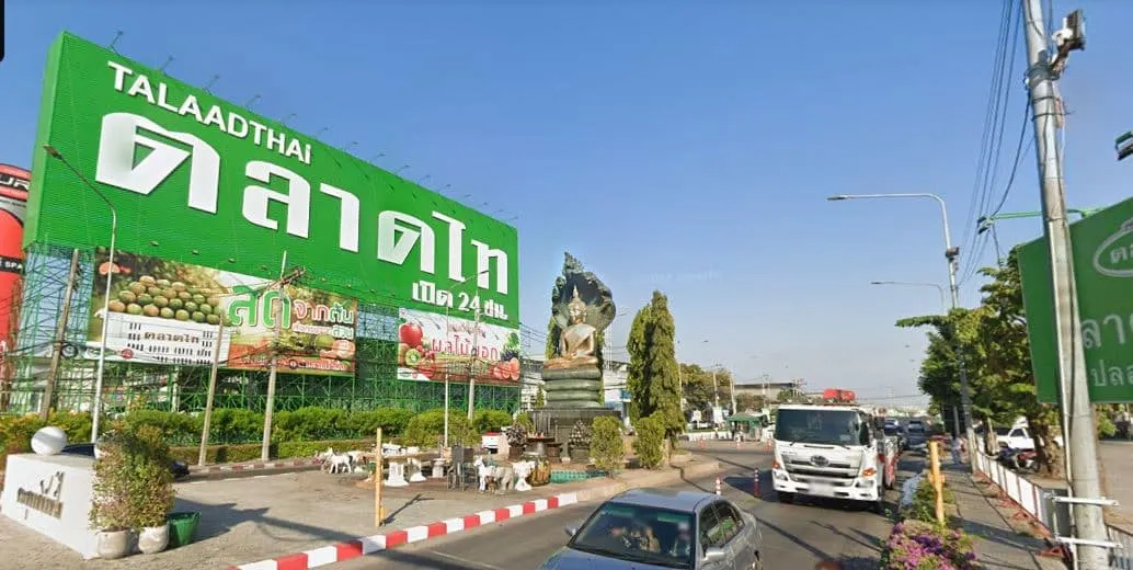 ตลาดไท 