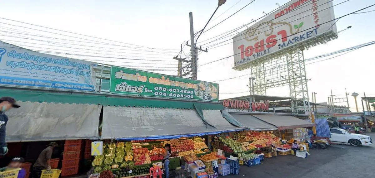 ตลาดไอยรา
