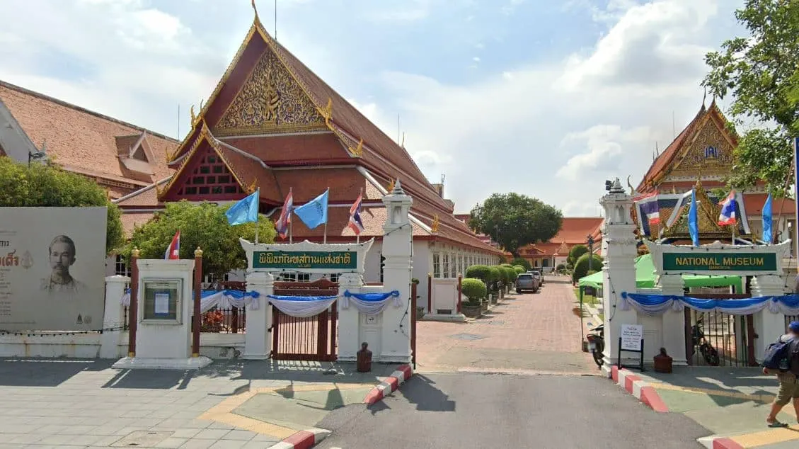 พิพิธภัณฑสถานแห่งชาติพระนคร