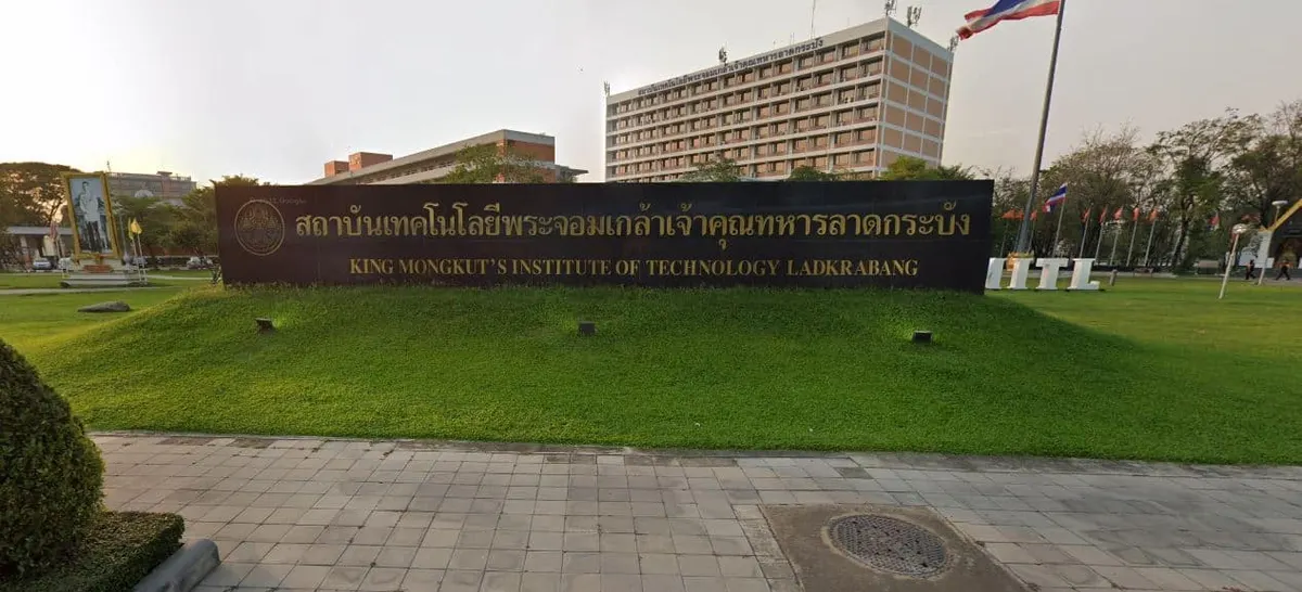 สถาบันเทคโนโลยีพระจอมเกล้าเจ้าคุณทหารลาดกระบัง