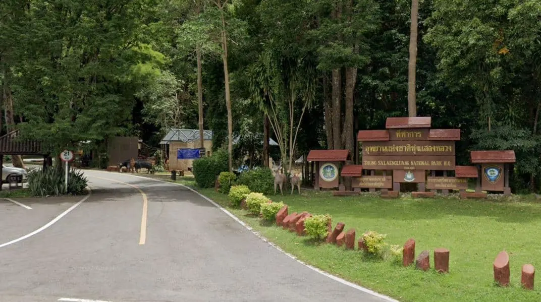 อุทยานแห่งชาติทุ่งแสลงหลวง