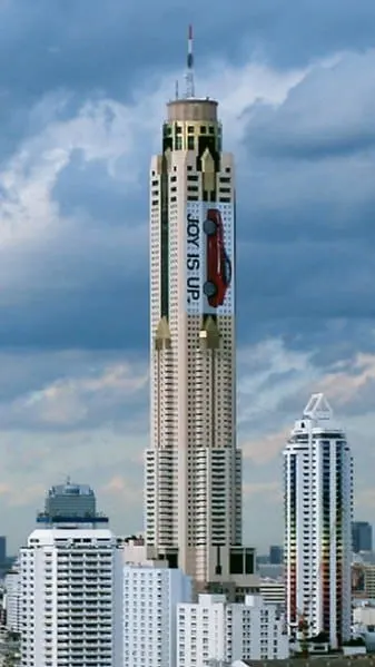 อาคารใบหยก 2